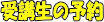 �����o�[�\��
