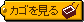 �����̒����m�F