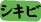 VLr