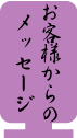 ql̃bZ[W