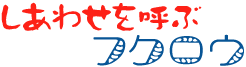 �ӂ��낤