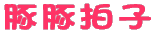 �ؓؔ��q 