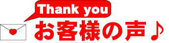 ���q�l�̐�