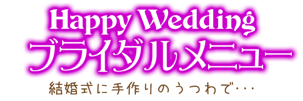 bridal