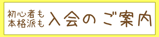 ē